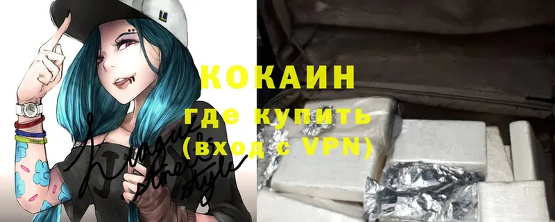 купить   omg ссылка  COCAIN 98%  Туймазы 