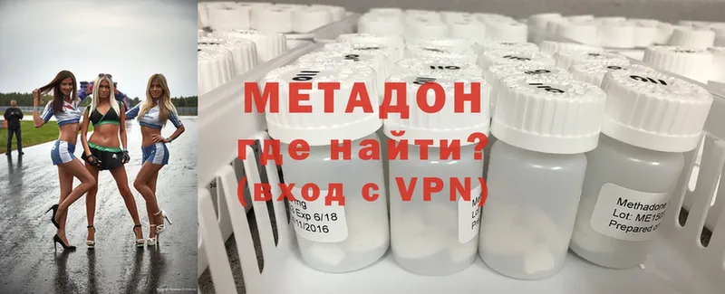 мега вход  Туймазы  МЕТАДОН methadone 