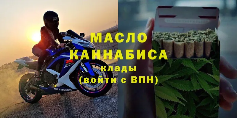 ТГК THC oil  Туймазы 